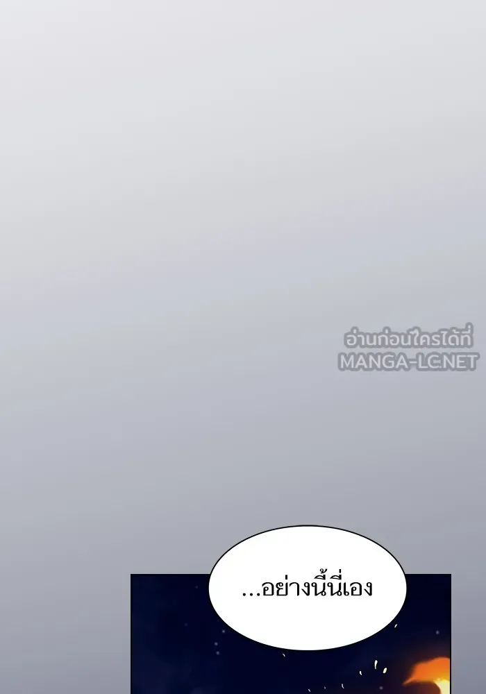 The Tutorial Tower of the Advanced Player ผู้เล่นขั้นเทพแห่งหอคอยฝึกสอน ตอนที่ 223 หน้า 54