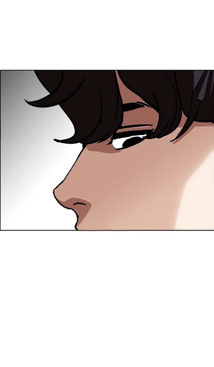 Lookism ตอนที่ 223 หน้า 61