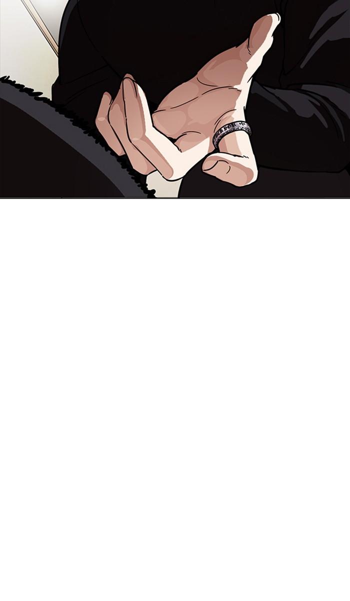 Lookism ตอนที่ 223 หน้า 65