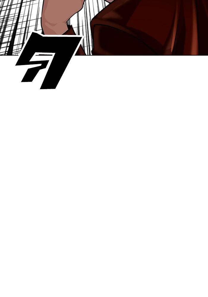 Lookism ตอนที่ 223 หน้า 72