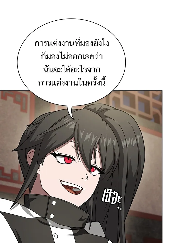 The Tutorial Tower of the Advanced Player ผู้เล่นขั้นเทพแห่งหอคอยฝึกสอน ตอนที่ 223 หน้า 82