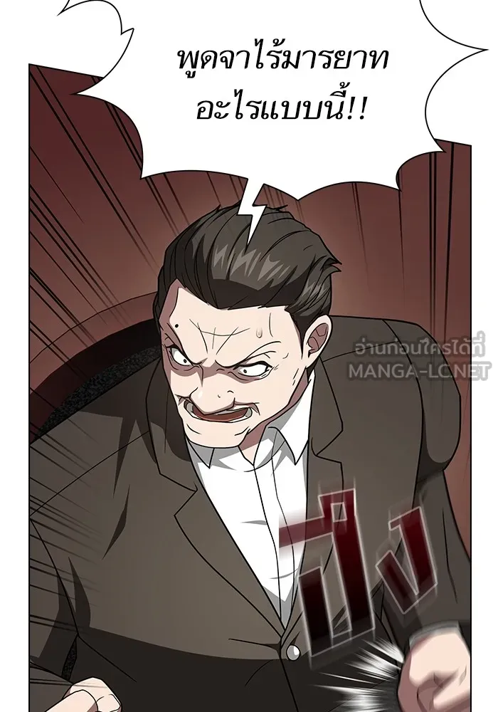 The Tutorial Tower of the Advanced Player ผู้เล่นขั้นเทพแห่งหอคอยฝึกสอน ตอนที่ 223 หน้า 84