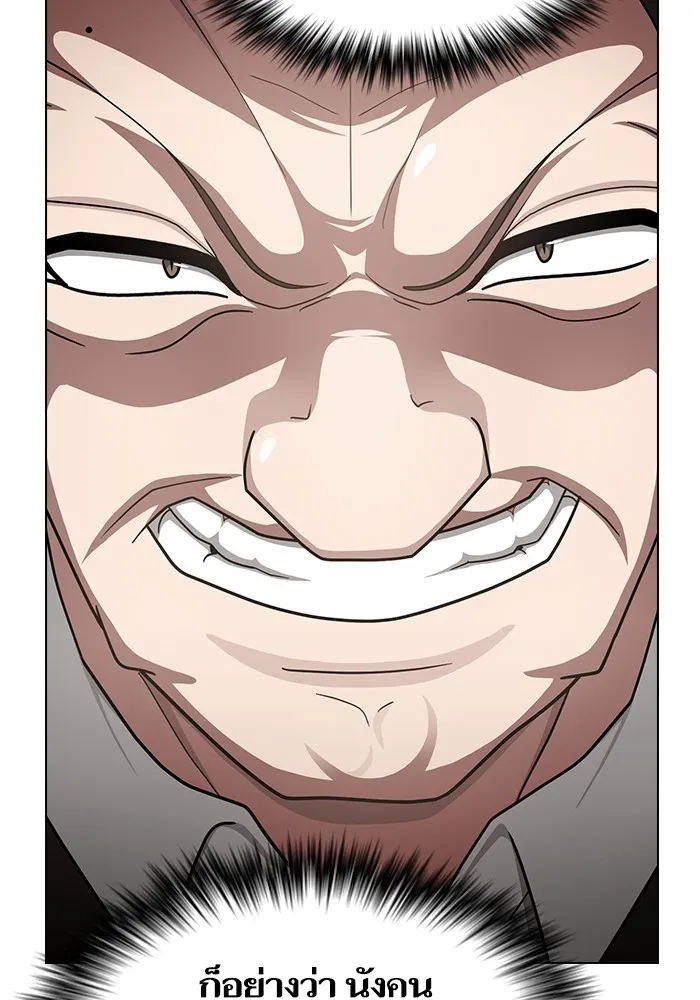 The Tutorial Tower of the Advanced Player ผู้เล่นขั้นเทพแห่งหอคอยฝึกสอน ตอนที่ 223 หน้า 109