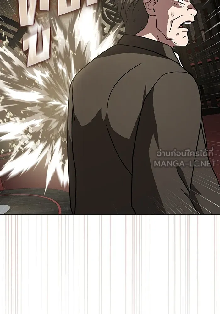 The Tutorial Tower of the Advanced Player ผู้เล่นขั้นเทพแห่งหอคอยฝึกสอน ตอนที่ 223 หน้า 114