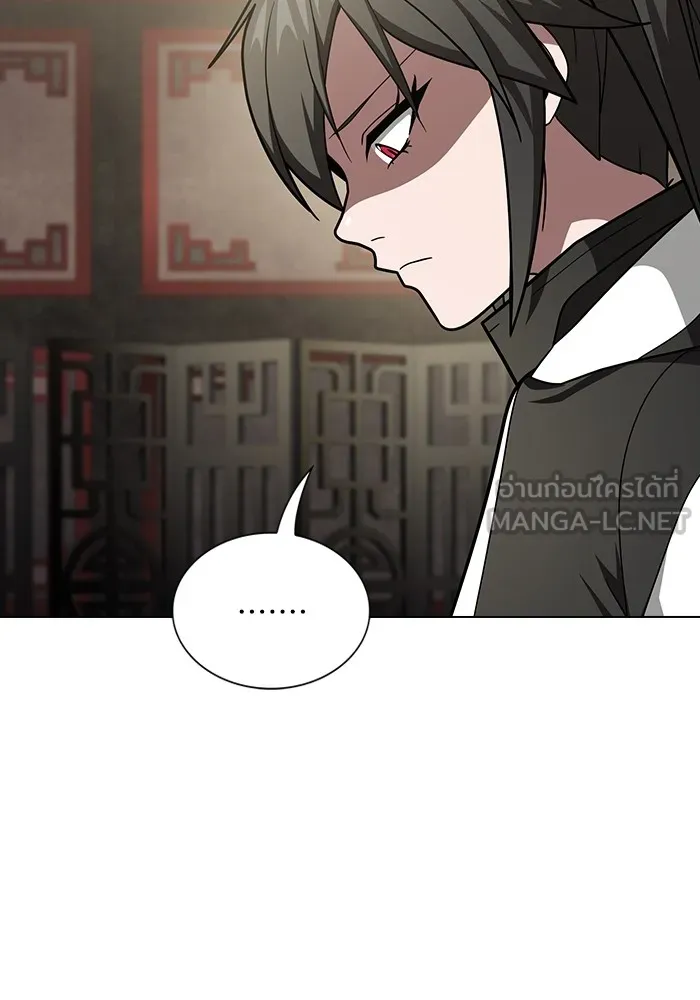 The Tutorial Tower of the Advanced Player ผู้เล่นขั้นเทพแห่งหอคอยฝึกสอน ตอนที่ 223 หน้า 135