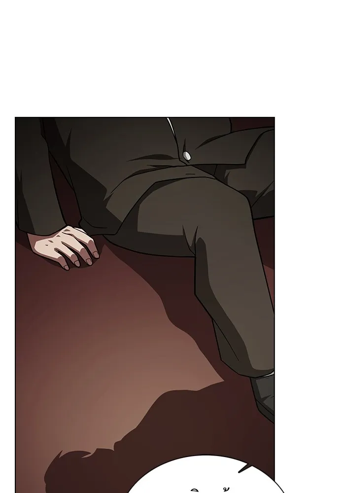 The Tutorial Tower of the Advanced Player ผู้เล่นขั้นเทพแห่งหอคอยฝึกสอน ตอนที่ 223 หน้า 136