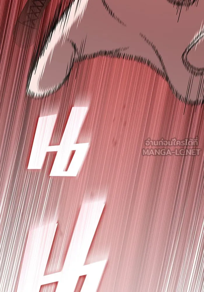 The Tutorial Tower of the Advanced Player ผู้เล่นขั้นเทพแห่งหอคอยฝึกสอน ตอนที่ 223 หน้า 144