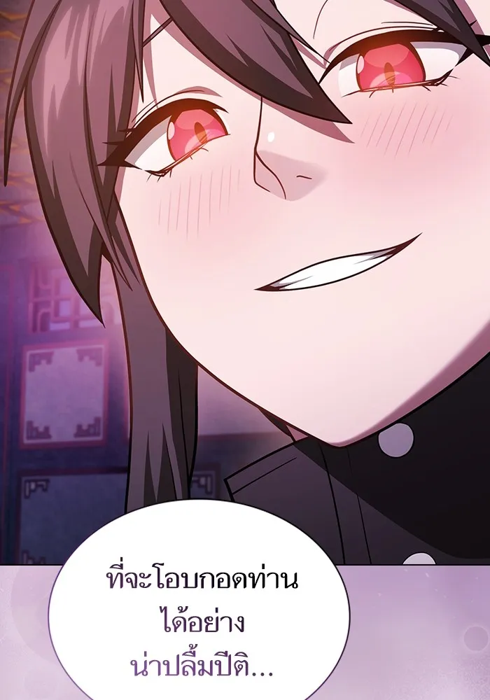 The Tutorial Tower of the Advanced Player ผู้เล่นขั้นเทพแห่งหอคอยฝึกสอน ตอนที่ 223 หน้า 152