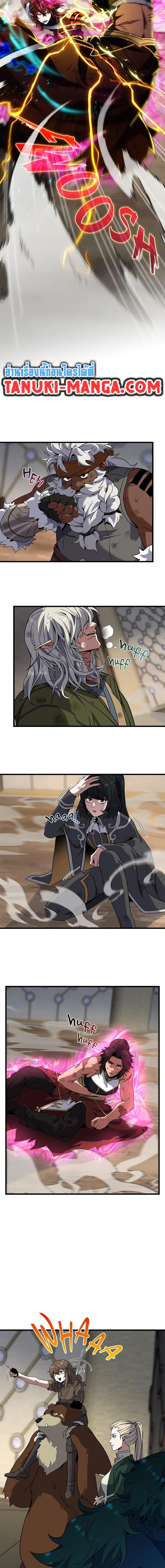 The Beginning After the End ตอนที่ 223 หน้า 19