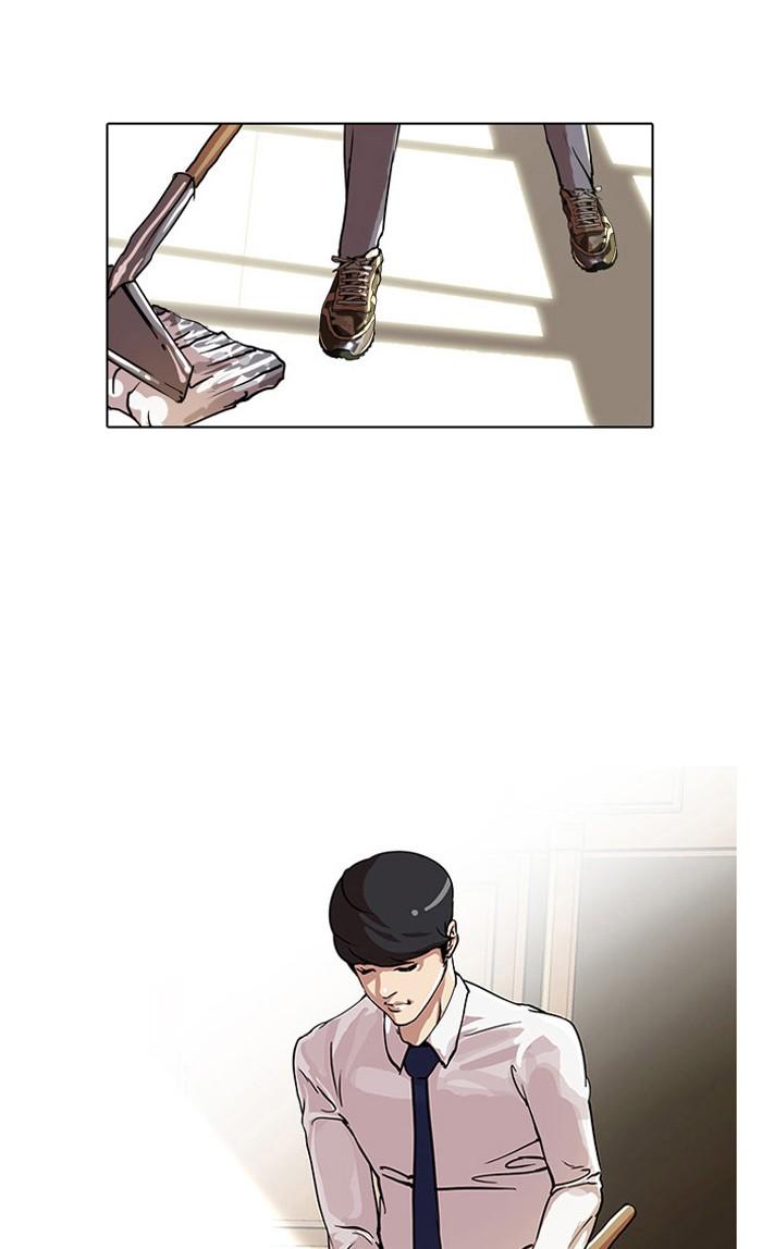 Lookism ตอนที่ 22 37