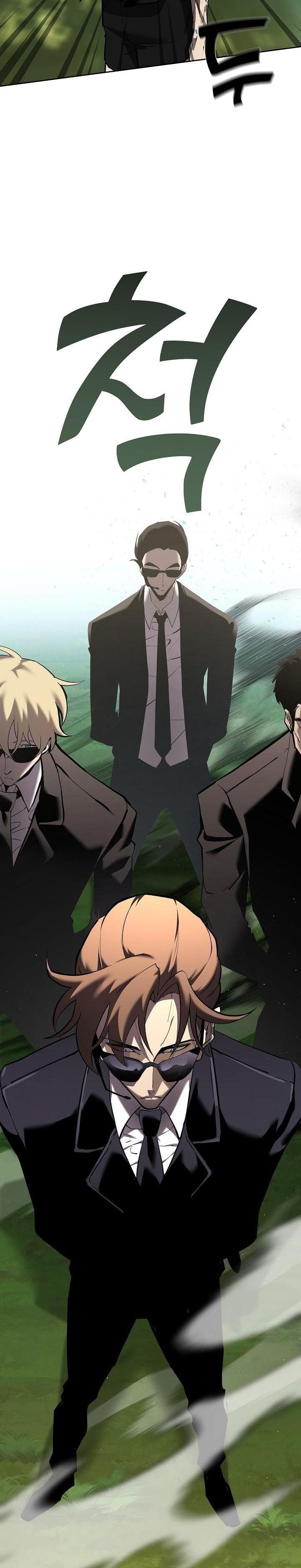 The Sword God from a Ruined World เทพดาบผู้รอดจากโลกที่ล่มสลาย ตอนที่ 2 หน้า 24