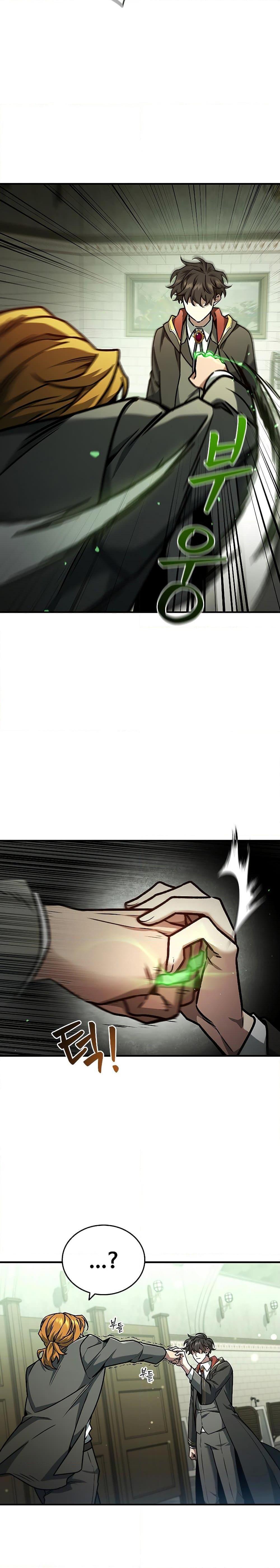 Dragon-Devouring Mage ย้อนเวลาจอมเวทย์กลืนมังกร ตอนที่ 2 หน้า 24