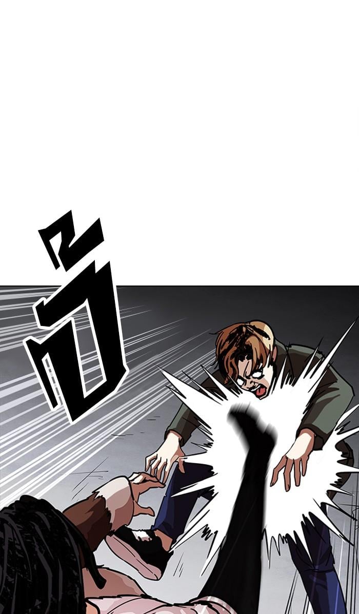 Lookism ตอนที่ 224 หน้า 28