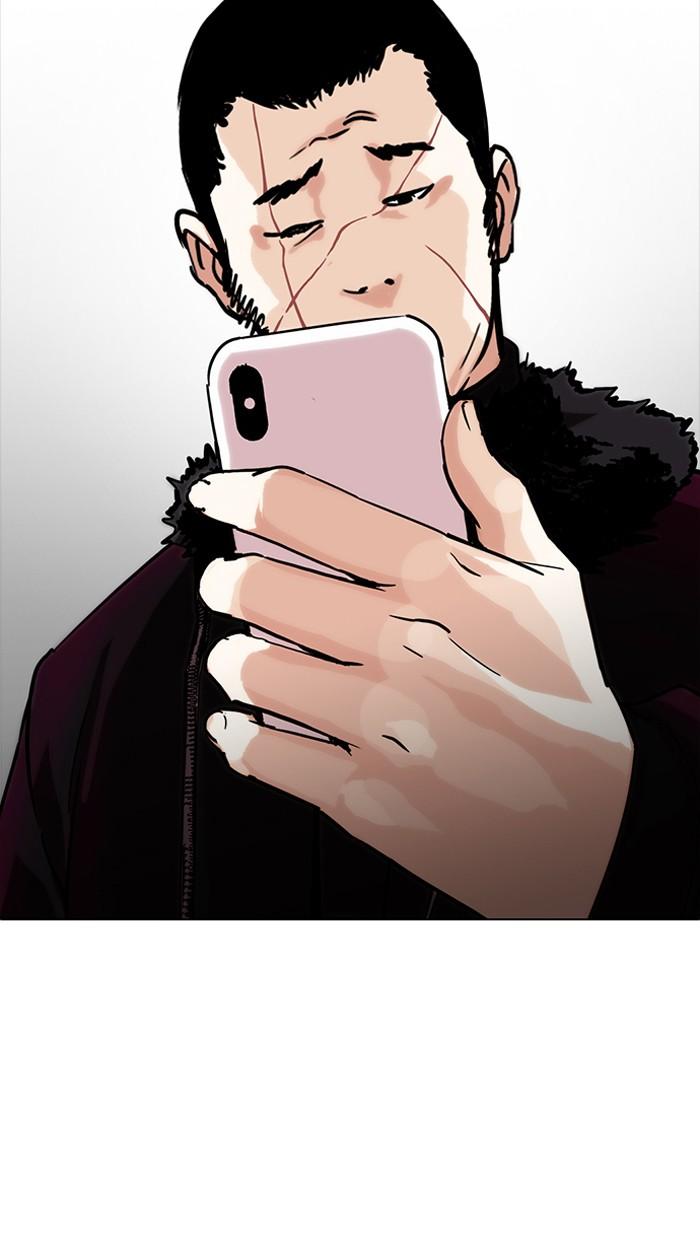 Lookism ตอนที่ 224 หน้า 47