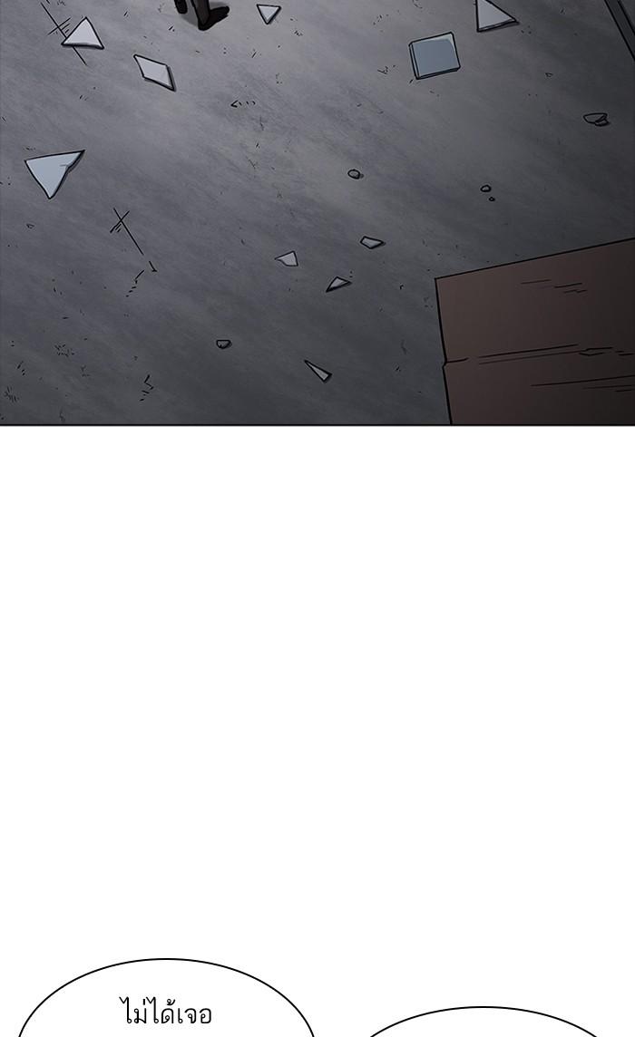 Lookism ตอนที่ 224 หน้า 56