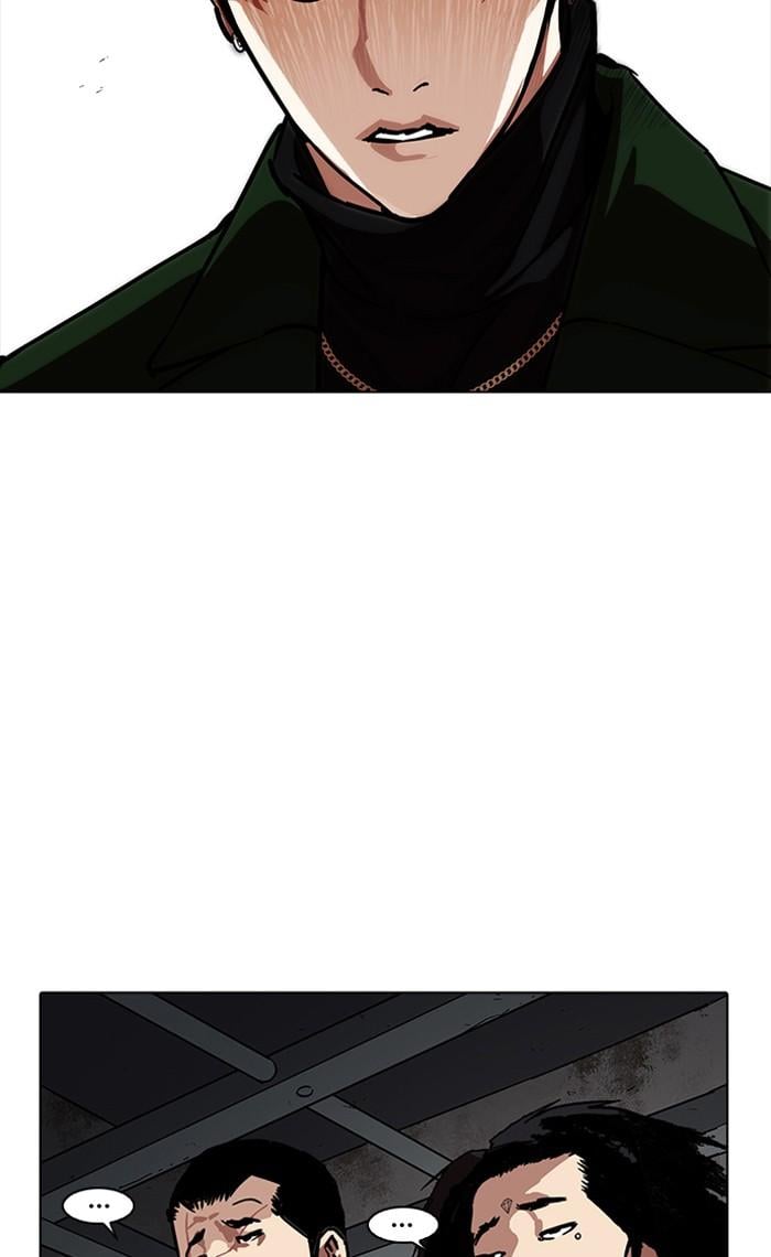 Lookism ตอนที่ 224 หน้า 69