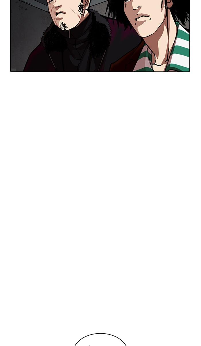 Lookism ตอนที่ 224 หน้า 70