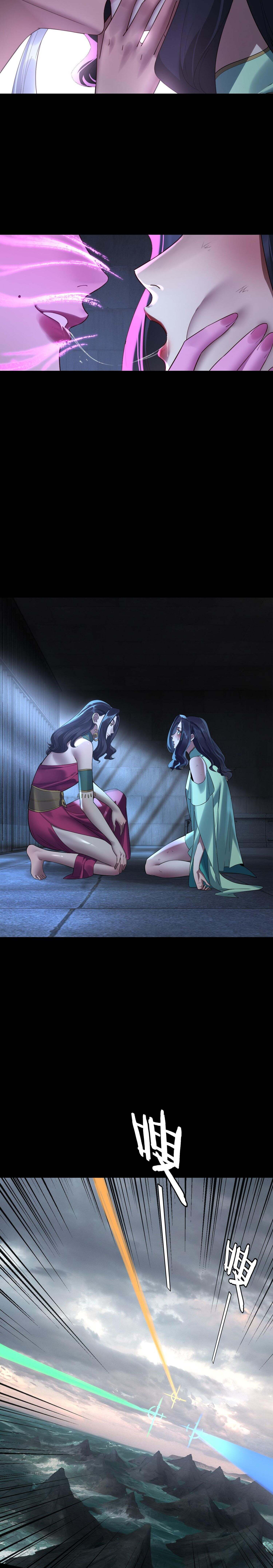 I Am the Fated Villain ตอนที่ 224 หน้า 9