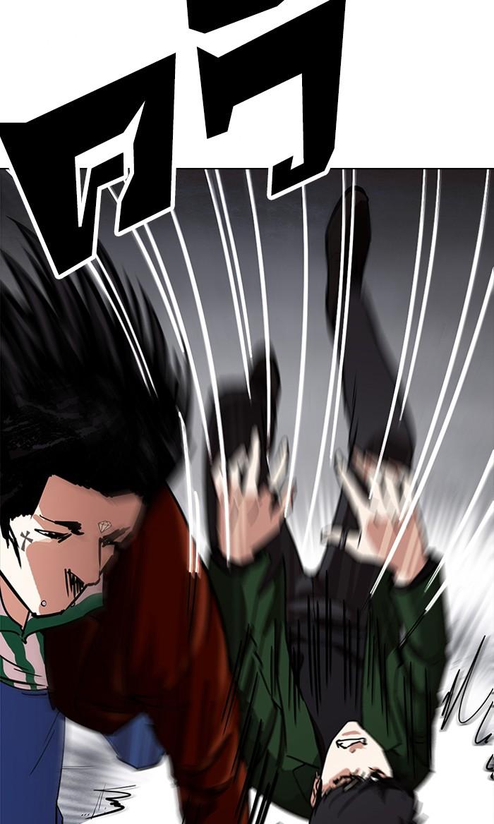 Lookism ตอนที่ 224 หน้า 104