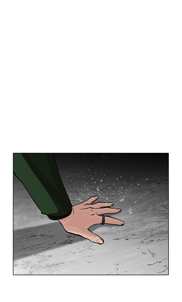 Lookism ตอนที่ 224 หน้า 119