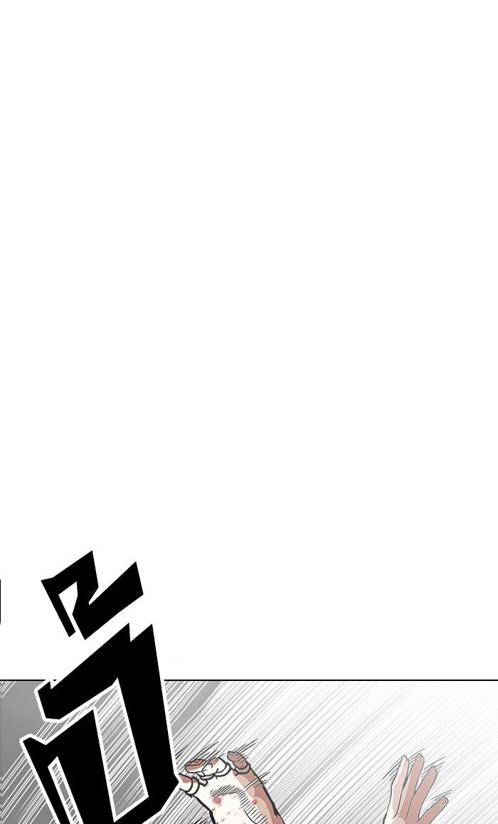 Lookism ตอนที่ 224 หน้า 122