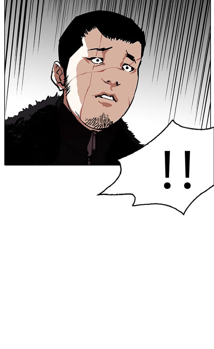 Lookism ตอนที่ 224 หน้า 126