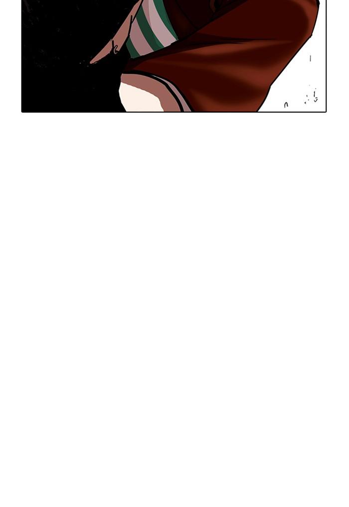 Lookism ตอนที่ 224 หน้า 133