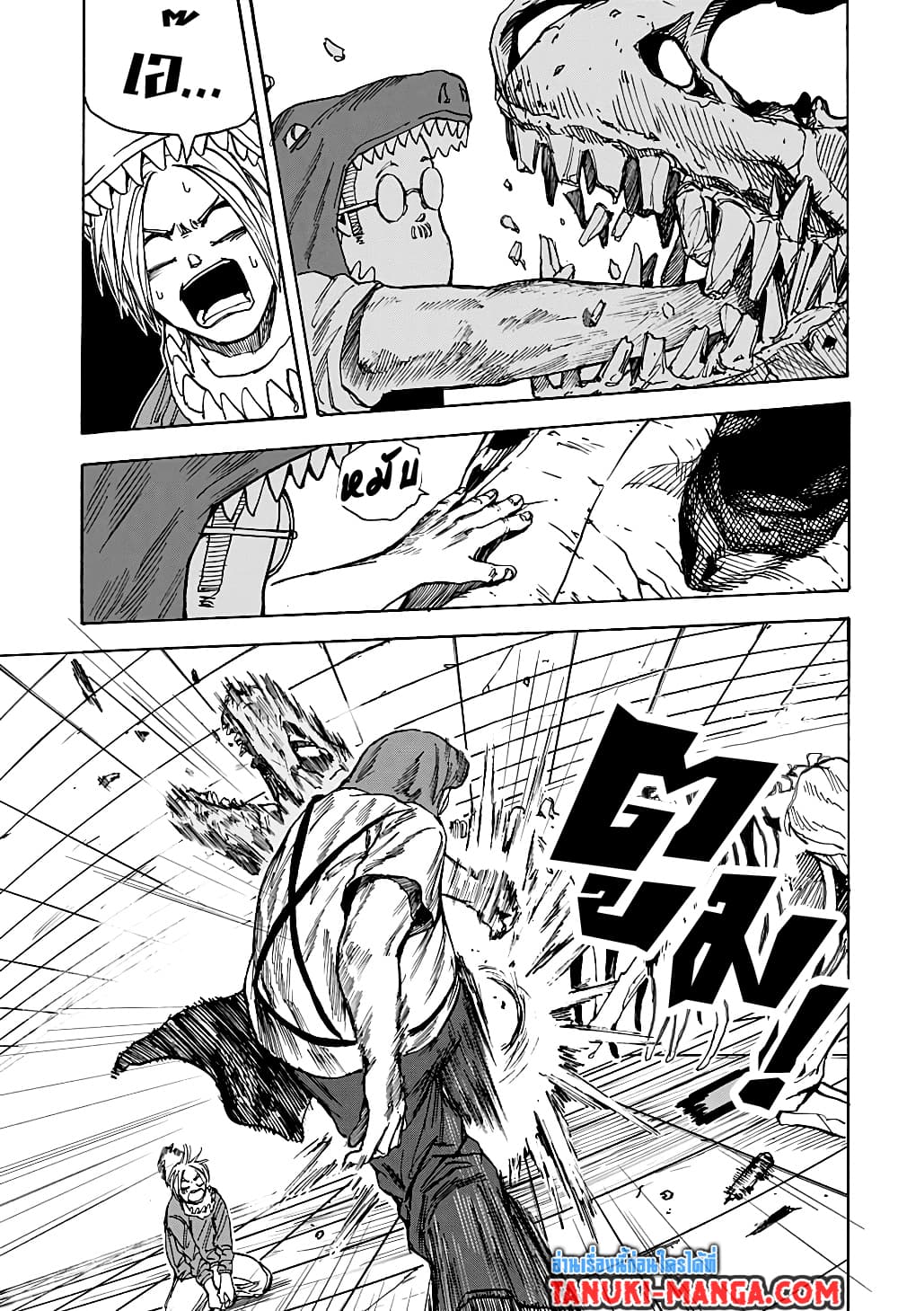 Sakamoto Days ตอนที่ 22 หน้า 10