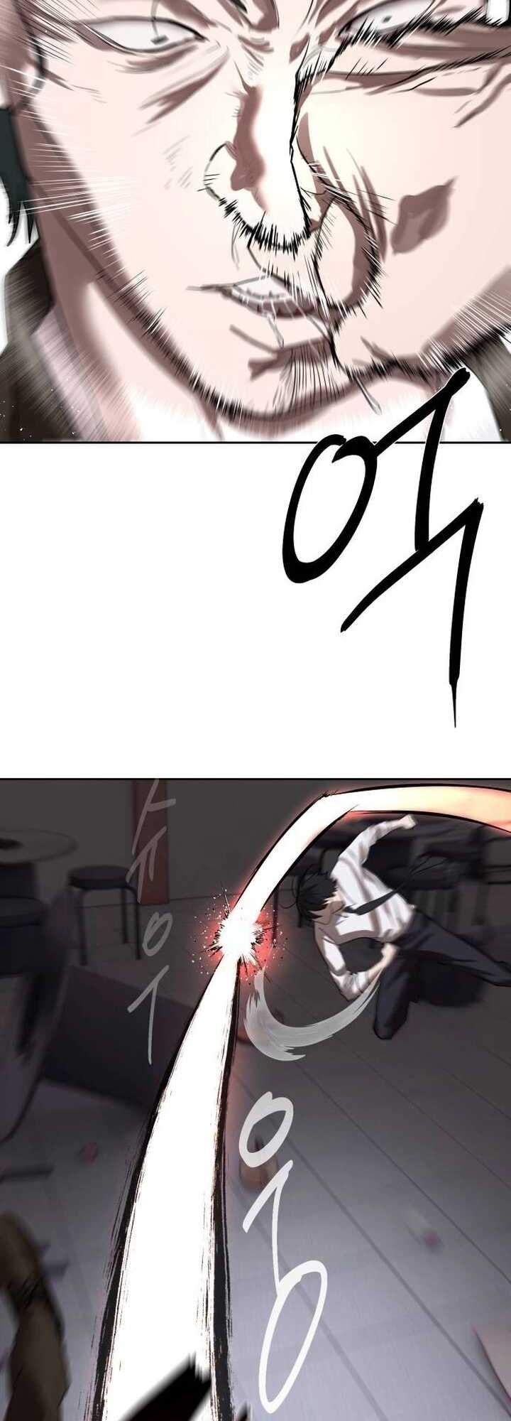 Special Civil Servant กองกำลังพิเศษหมอกสีเหลือง ตอนที่ 22 หน้า 48