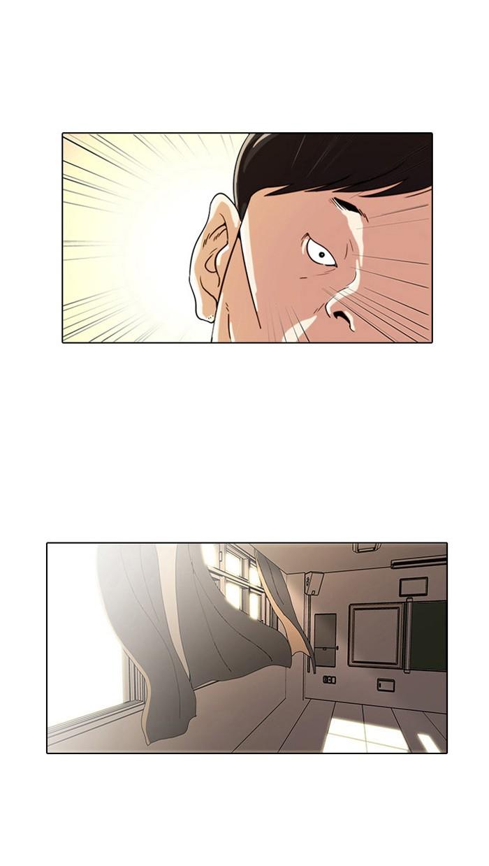 Lookism ตอนที่ 22 49