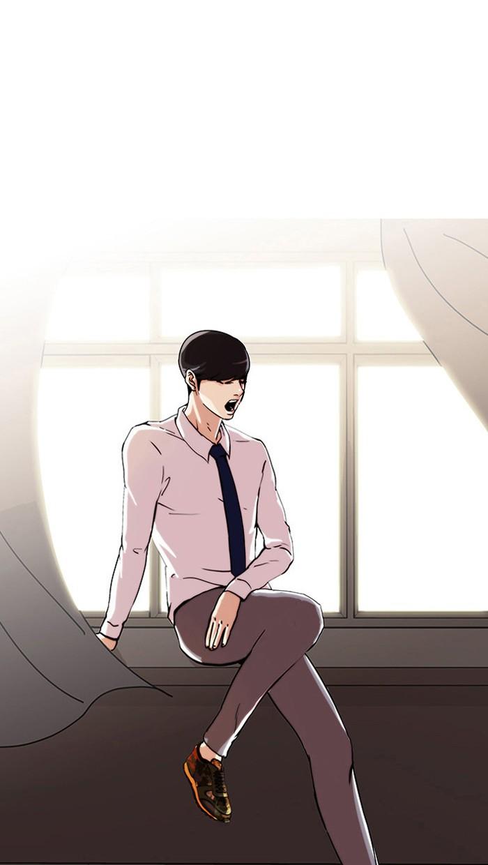 Lookism ตอนที่ 22 50