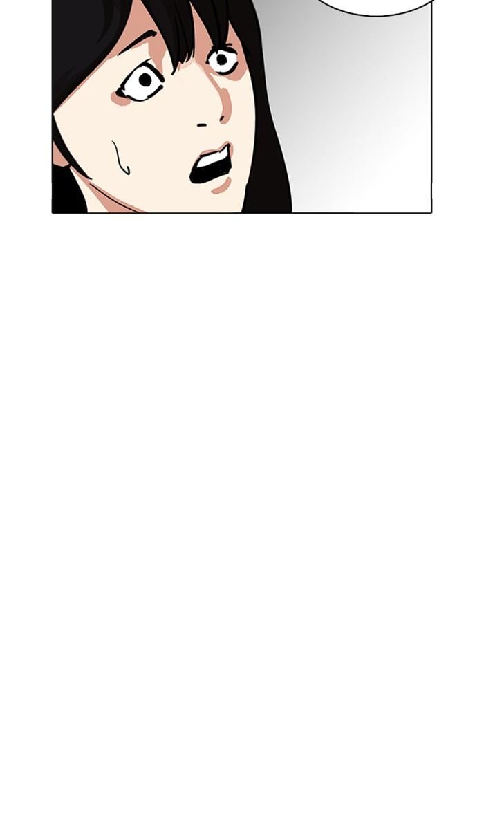 Lookism ตอนที่ 225 หน้า 17