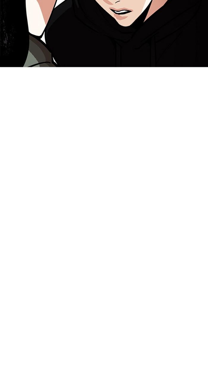 Lookism ตอนที่ 225 หน้า 28