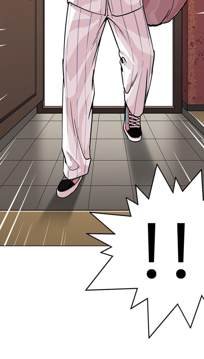 Lookism ตอนที่ 225 หน้า 36