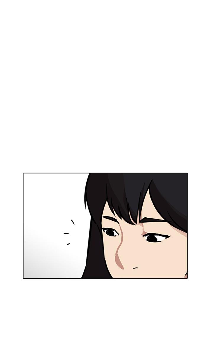 Lookism ตอนที่ 225 หน้า 50