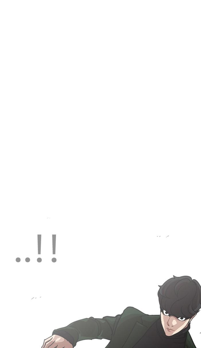 Lookism ตอนที่ 225 หน้า 67