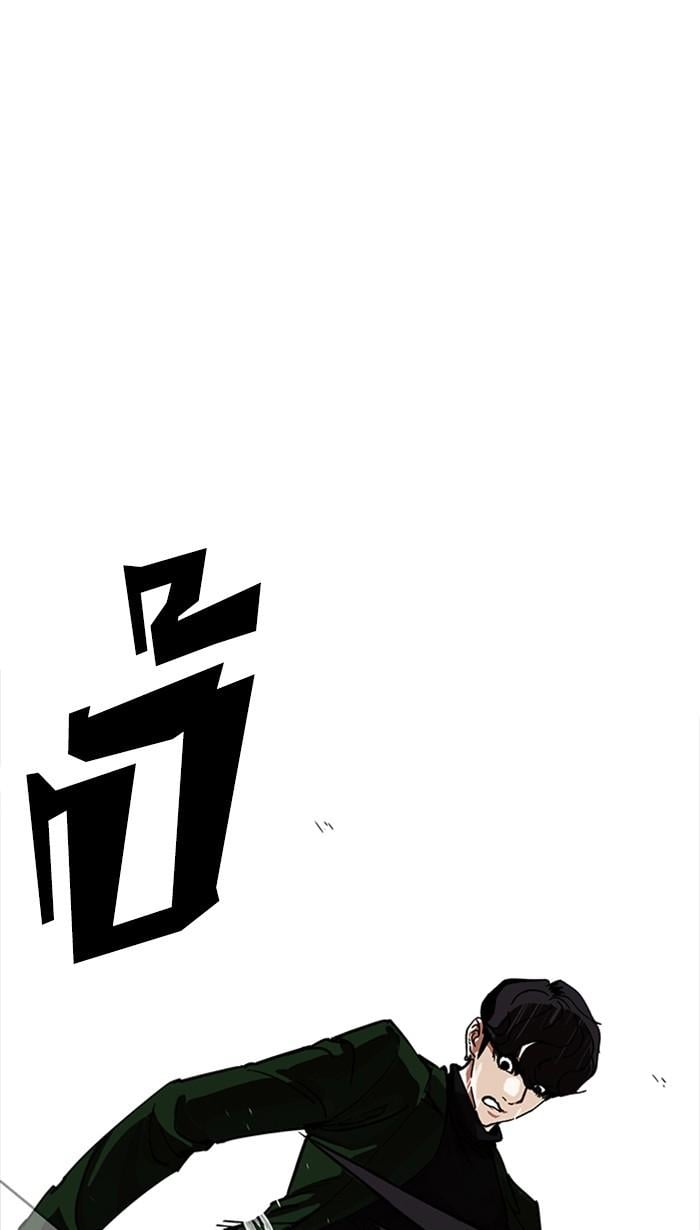 Lookism ตอนที่ 225 หน้า 73