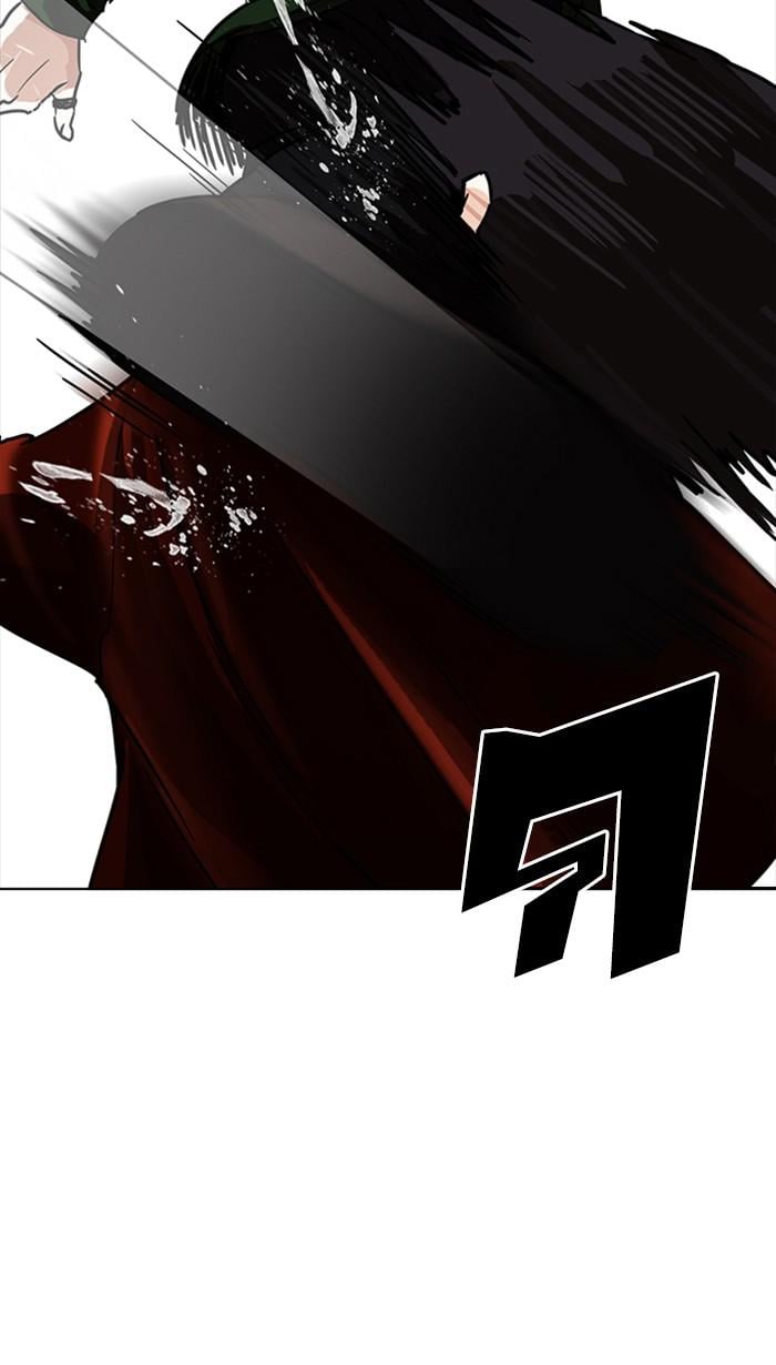 Lookism ตอนที่ 225 หน้า 74