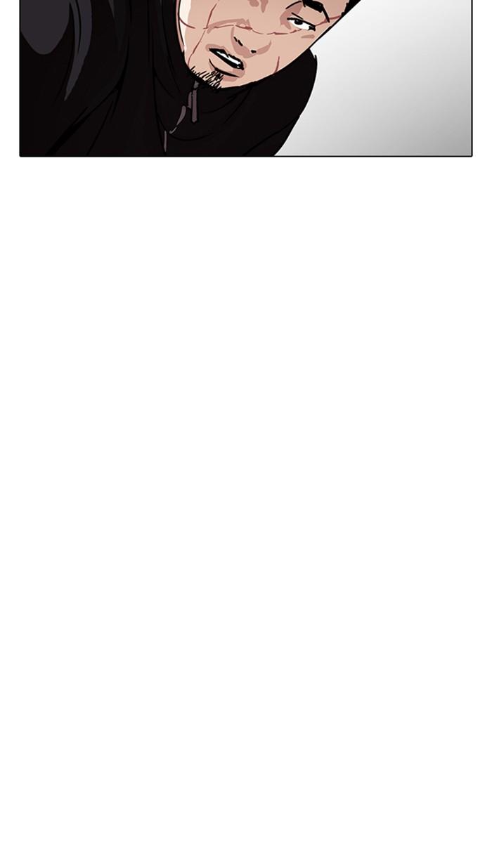 Lookism ตอนที่ 225 หน้า 103