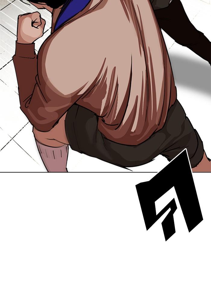 Lookism ตอนที่ 226 หน้า 12