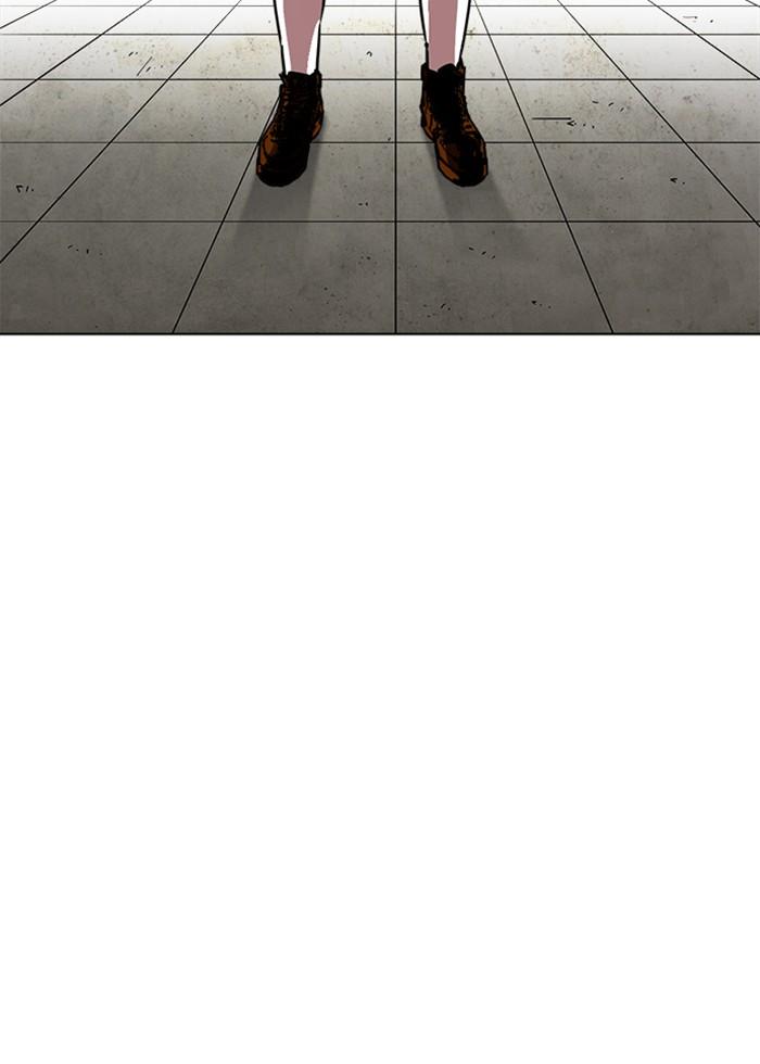 Lookism ตอนที่ 226 หน้า 15