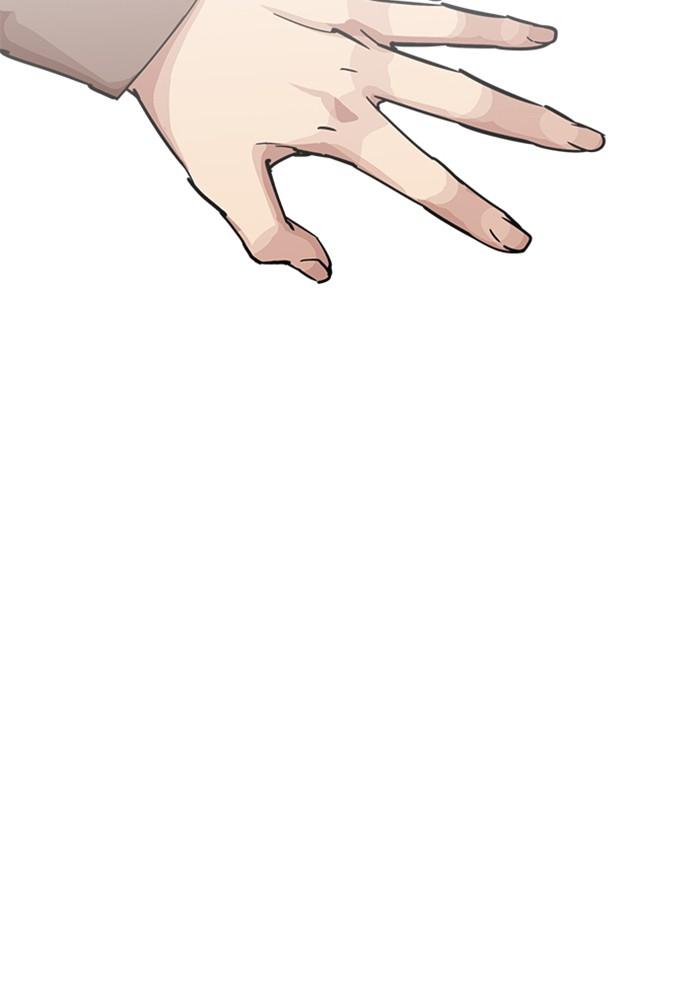 Lookism ตอนที่ 226 หน้า 42