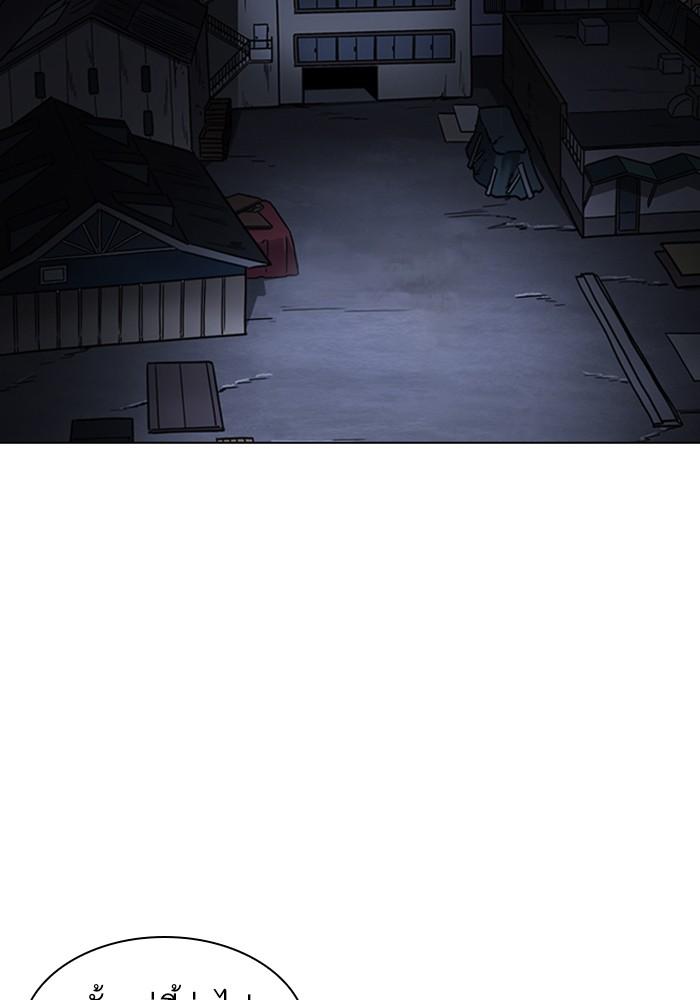 Lookism ตอนที่ 226 หน้า 51