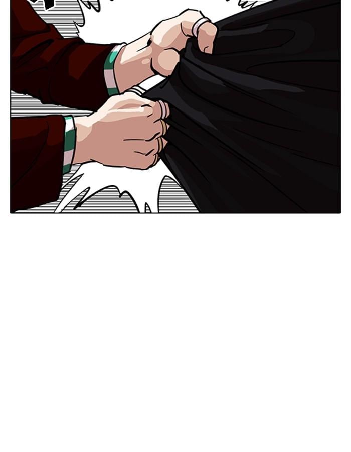 Lookism ตอนที่ 226 หน้า 81