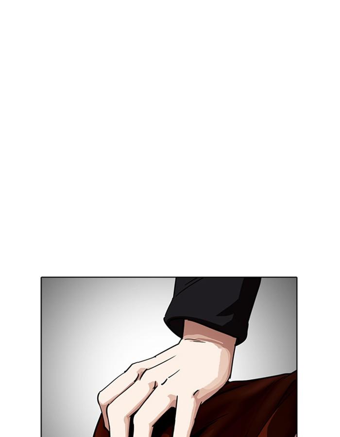 Lookism ตอนที่ 226 หน้า 86