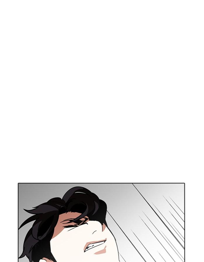Lookism ตอนที่ 226 หน้า 90