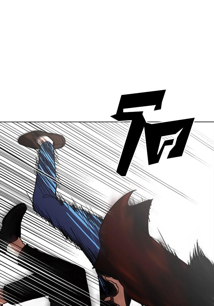 Lookism ตอนที่ 226 หน้า 97