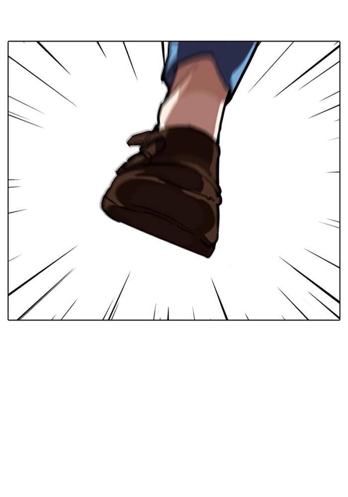 Lookism ตอนที่ 226 หน้า 104