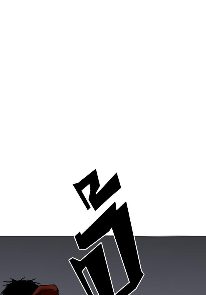 Lookism ตอนที่ 226 หน้า 105