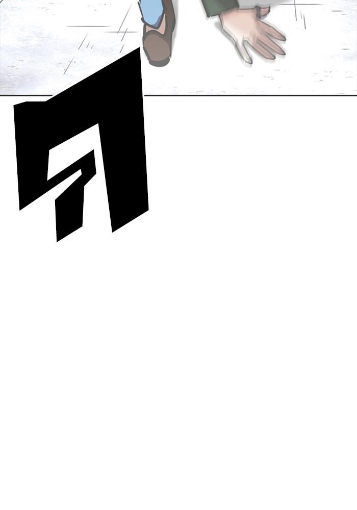 Lookism ตอนที่ 226 หน้า 107